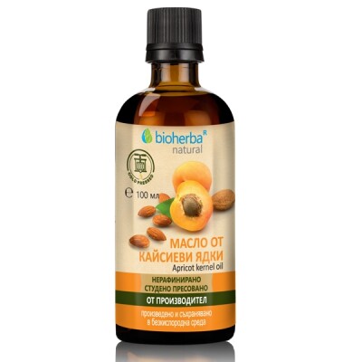 МАСЛО ОТ КАЙСИЕВИ ЯДКИ