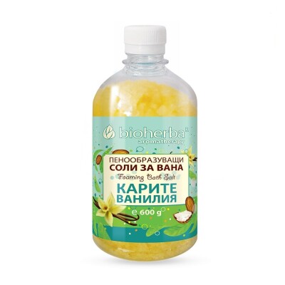 ПЕНООБРАЗУВАЩИ СОЛИ ЗА ВАНА - КАРИТЕ и ВАНИЛИЯ